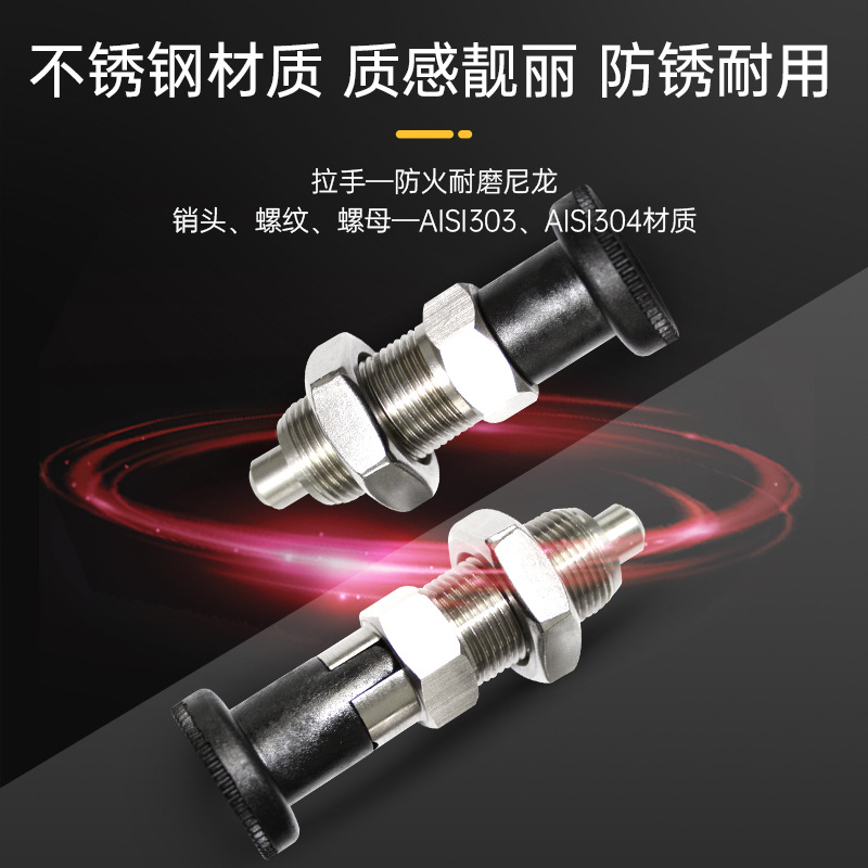 Stainless steel carbon steel handle knob plunger self-locking indexing pin reset type indexing pin spring thread locating pin