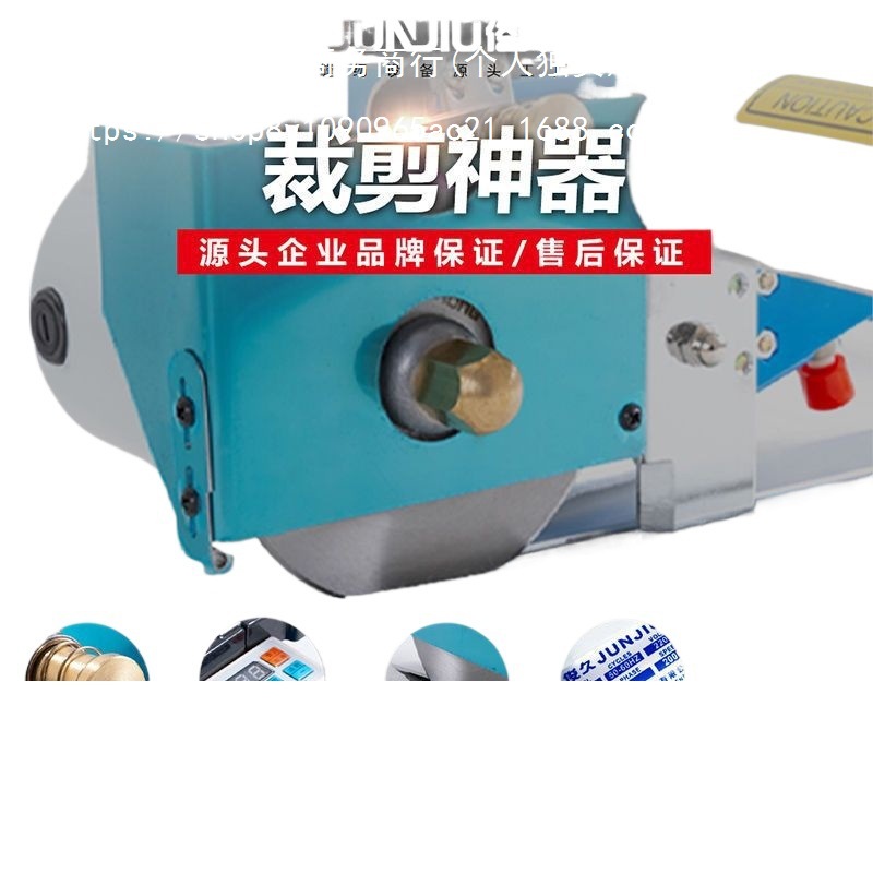 Junjiu Clothing Cutting Machine, Full Set of Fully Automatic Track Cutting Cloth Cutting Knife, Complete Set of Electric Shears and Others
