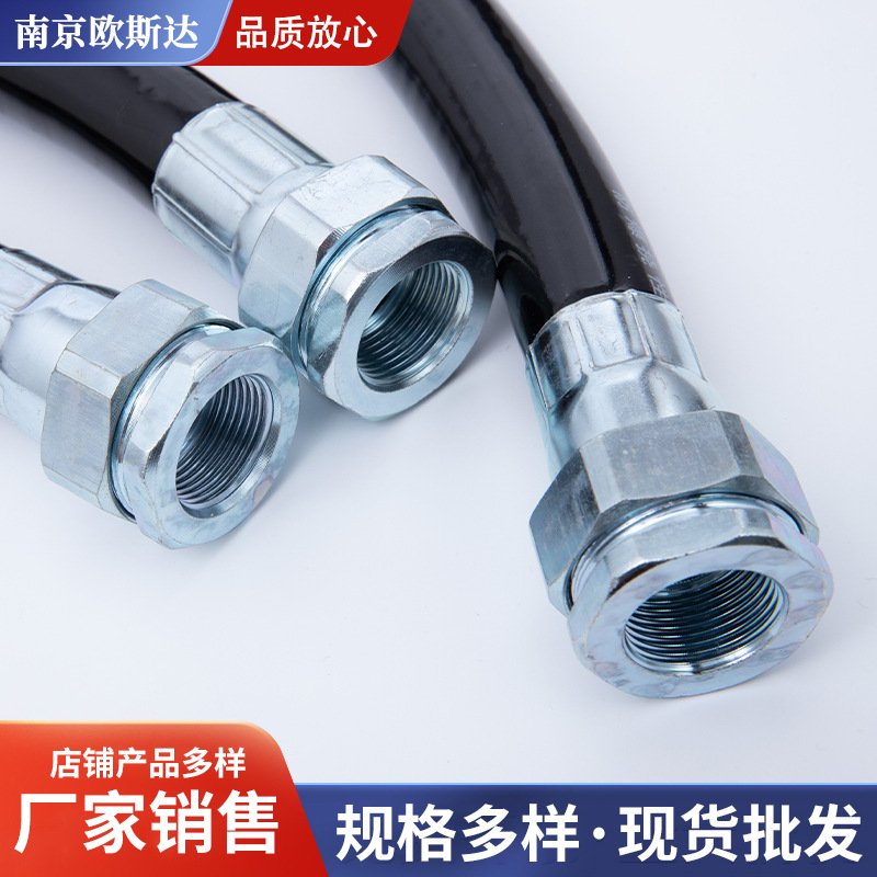 Bng Explosion-Proof Flexible Pipe Dn20 Explosion-Proof Flexible Connecting Pipe 4 Points 6 Points Stainless Steel Wire Rubber Hose Manufacturer