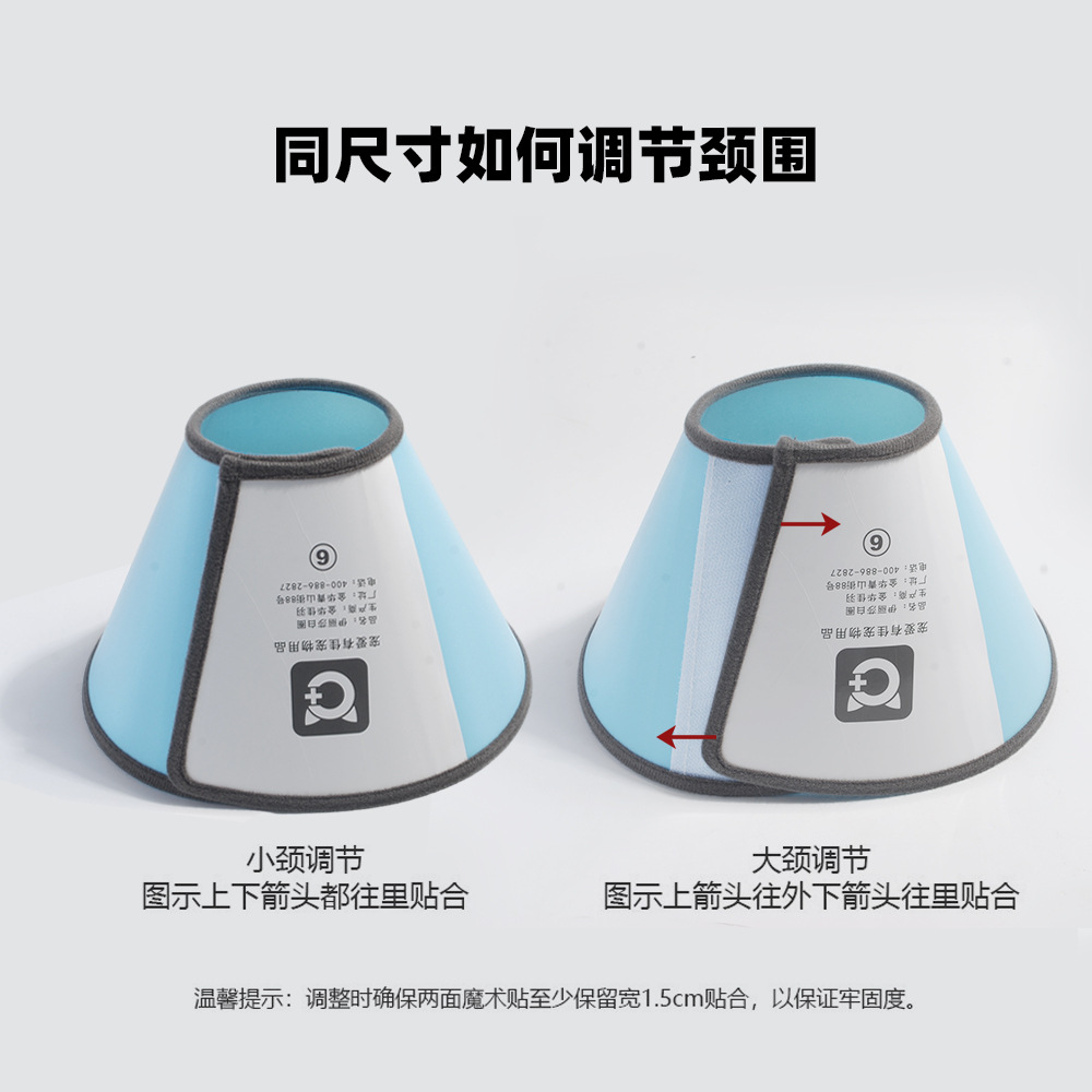 Elizabeth Ring Dog Cat Anti-Lick Cosmetic Headgear Anti-bite Protective Neck Ring Dog Collar Postoperative Pet Hospital