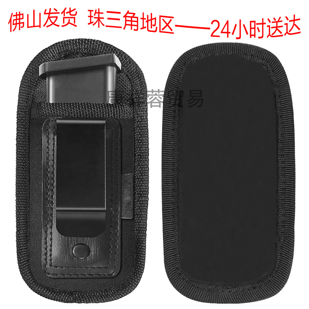 Тактическая маленькая поясная сумка IWB, спортивное снаряжение для активного отдыха, сумка для магазинов, тактическая сумка 9мм