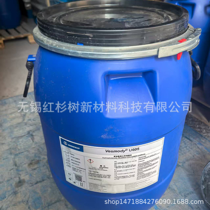 Wanhua Chemical Archsol 8035 Styrene-Acrylic Emulsion Anionic Acrylic Copolymer Emulsion