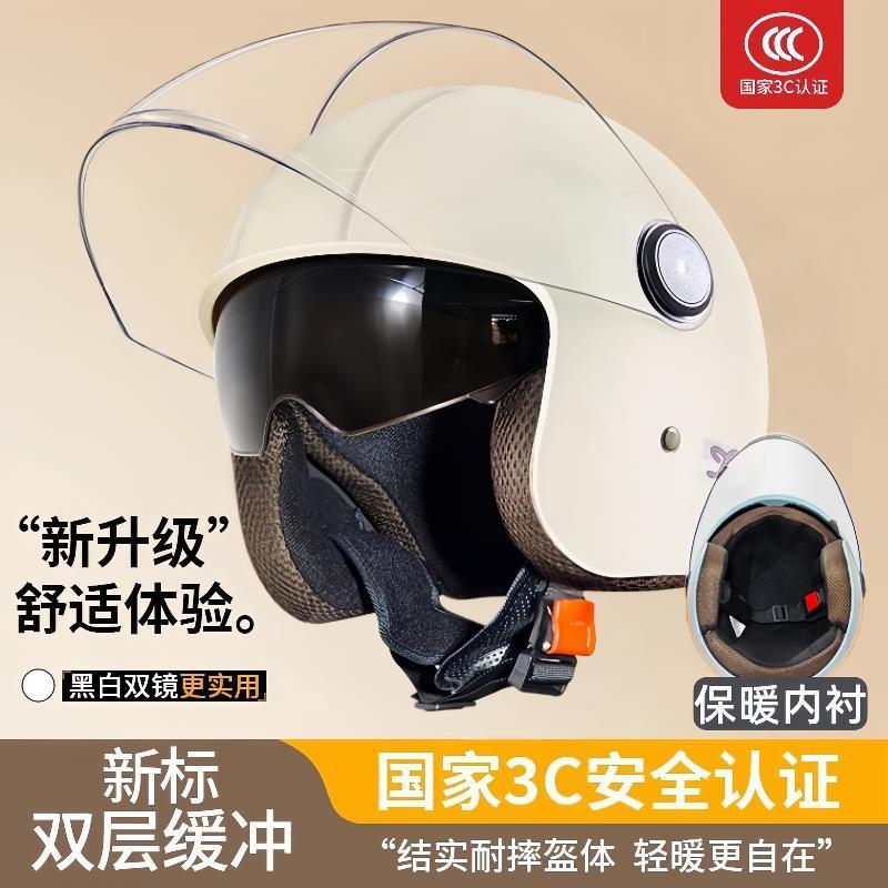 Шлем для электрических транспортных средств 3C, сертифицированный, зимний, теплый, безопасный шлем для мужчин и женщин, универсальный новый зимний