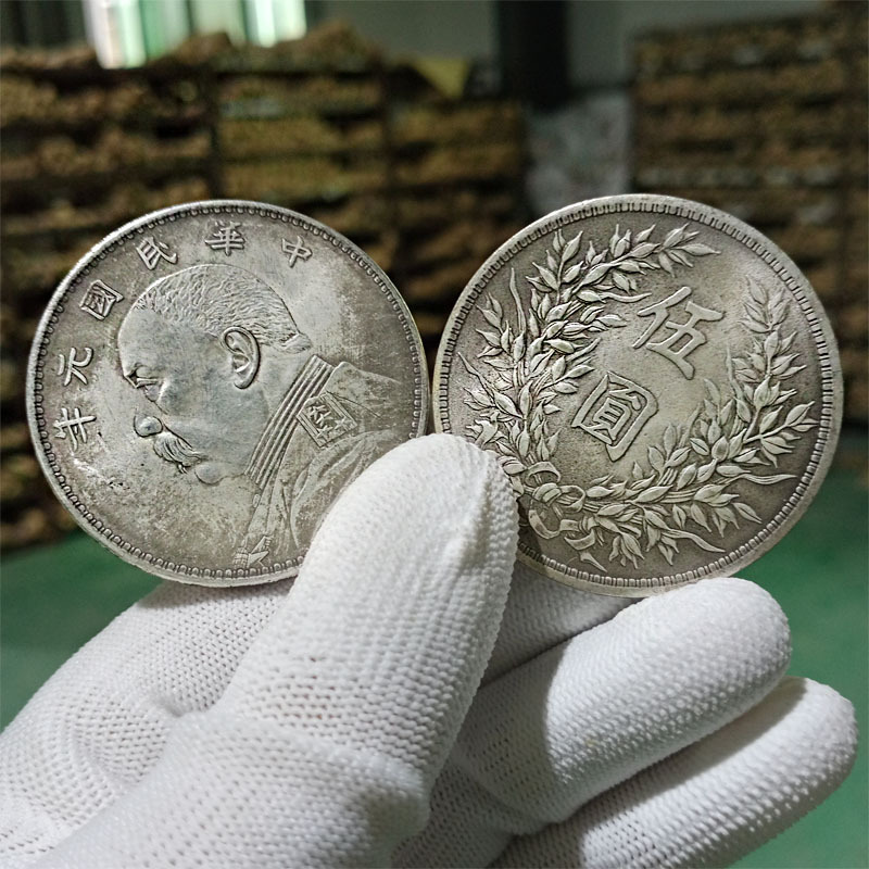Antique Silver Dollar Yuan Big Head Silver Coins 45 mm Commemorative Coins Antique Ancient Coins Crafts Collection