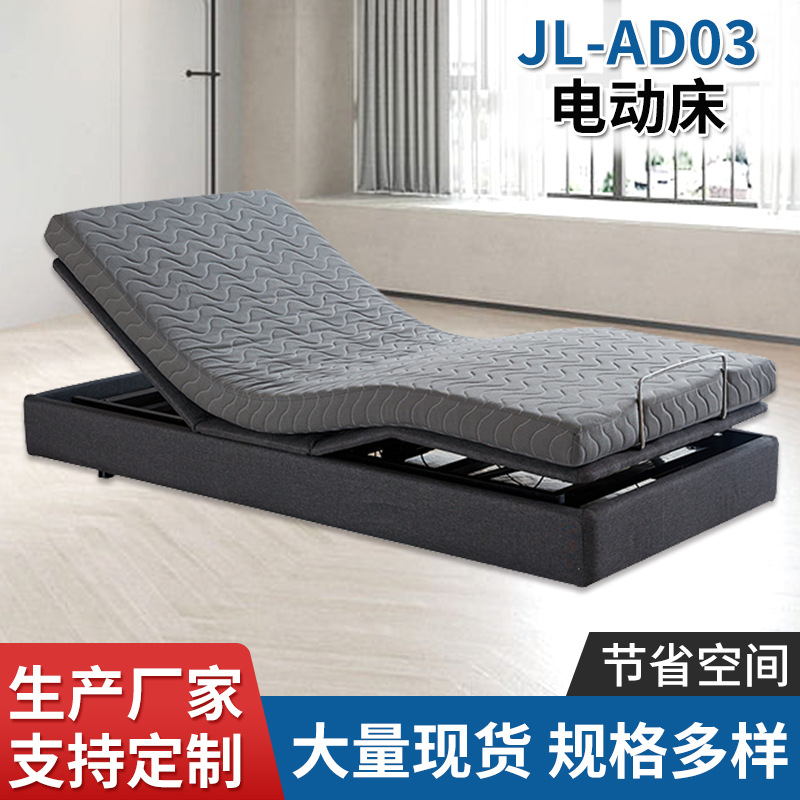 Интеллектуальная электрическая кровать, интеллектуальная кровать, электрическая полка, автоматическое подъемное устройство, производители одно- и двуспальных кроватей