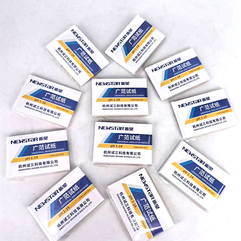 Ph Test Paper 1-14 Can Measure Urine, Skin Care Products, Ph Test Paper, Experimental Supplies, Xinxing Brand Wide Range of Test Paper