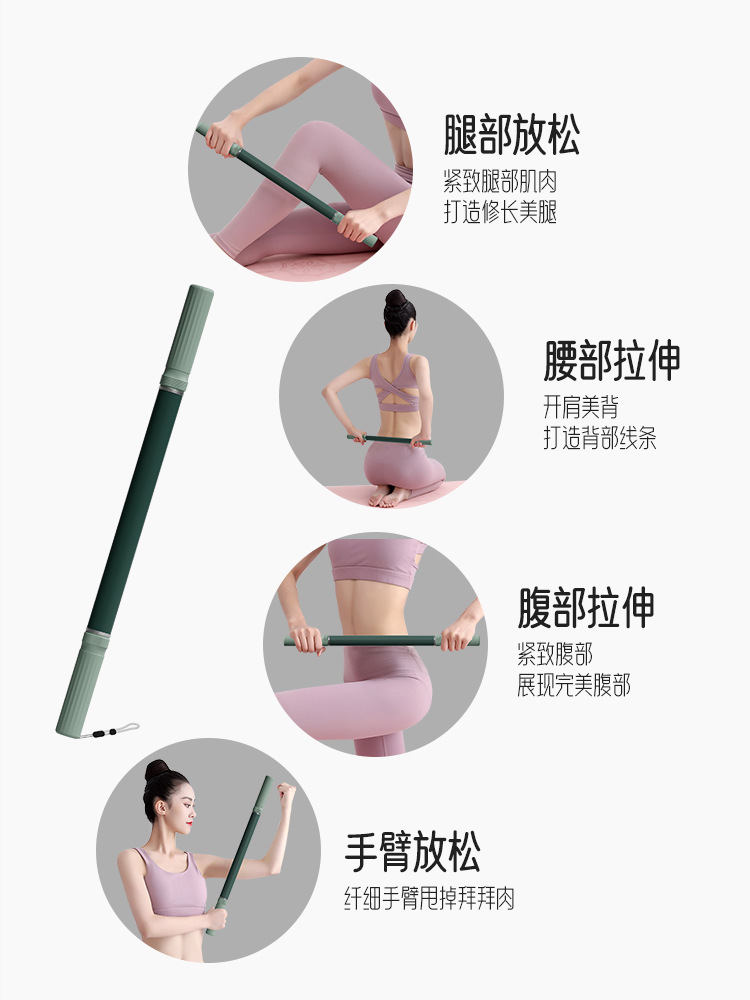 Korean Extended Yoga Massage Stick Ice Compress Muscle Roller Fascia Relaxation Fitness Back and Leg Auxiliary Stretcher