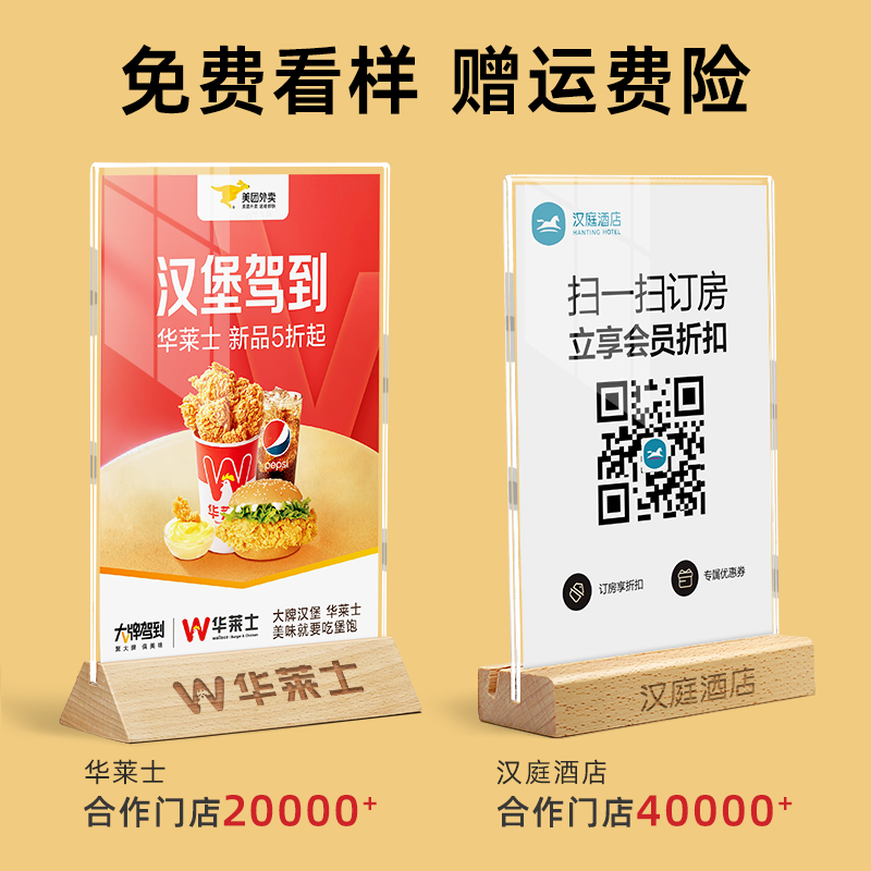 Cross-Border High-Transparency Thickened Acrylic Stand with Wooden Base, Card Display, Beech Wood Nameplate, Desktop Conference Sign Wholesale