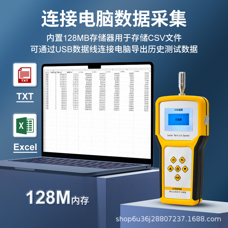 Portable Particle Counter Air Quality Detector Dust Particle Cleanliness Handheld Dust Counter