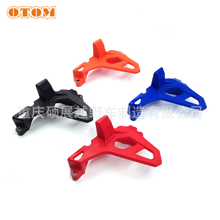 Otom Motorcycle Engine Protective Cover Cb250-F Engine Modified Small Flying Cover Small Tooth Sprocket Cover