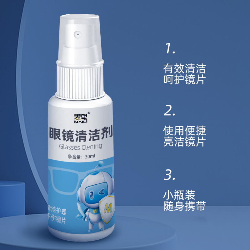 Glasses Cleaner 30ml Mobile Phone Screen Cleaning Lens Wipe Care Solution Cleaning Agent Manufacturer Spot Wholesale