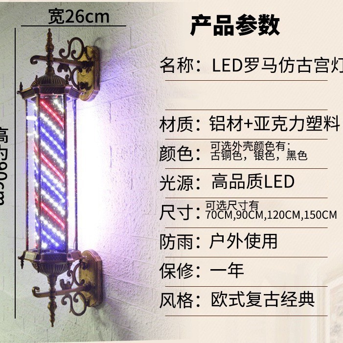 Barber shop turn light wall hanging hair turn light led hair salon retro wall hanging outdoor waterproof sign palace light box