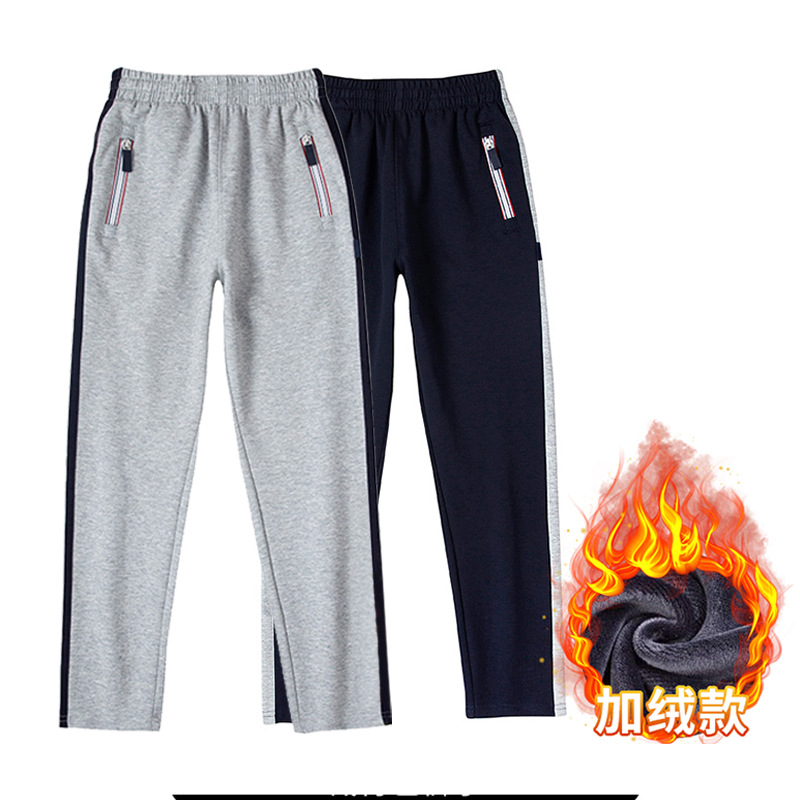 Primary and Middle School Students' School Uniform Winter Fleece-lined Warm Children's Sports Pants Men's and Women's Casual Grey Navy Blue School Uniform Pants