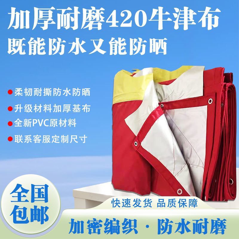 Banquet Tent Top Cloth, Rain Shelter Cloth, Waterproof and Sun Protection Rain Cloth, Thickeneded Oxford Cloth 420D Silver-Coated Cloth Tent Cloth