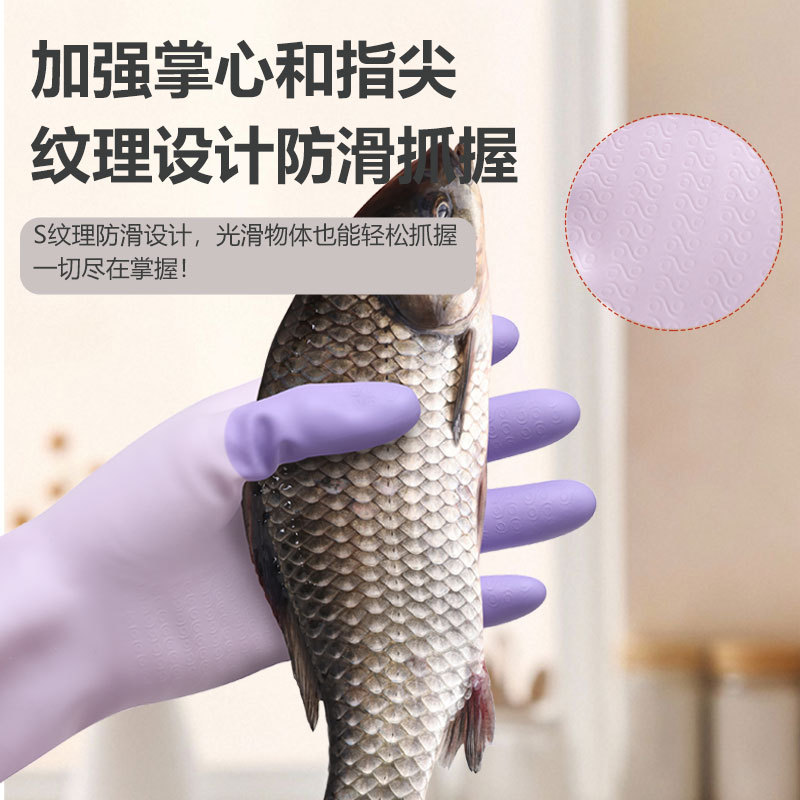 Household Dishwashing Gloves Rubber Laundry Dishwashing Housekeeping Cleaning Durable Pvc Kitchen Waterproof Thin Latex Gloves