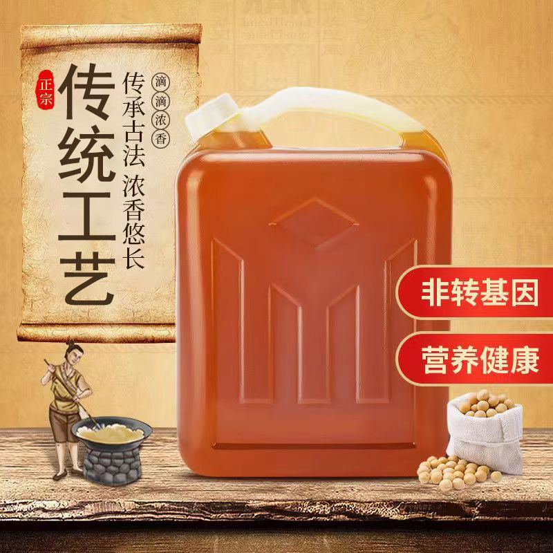 Bulk Soybean Oil from Heilongjiang, Domestically Produced Soybean Oil