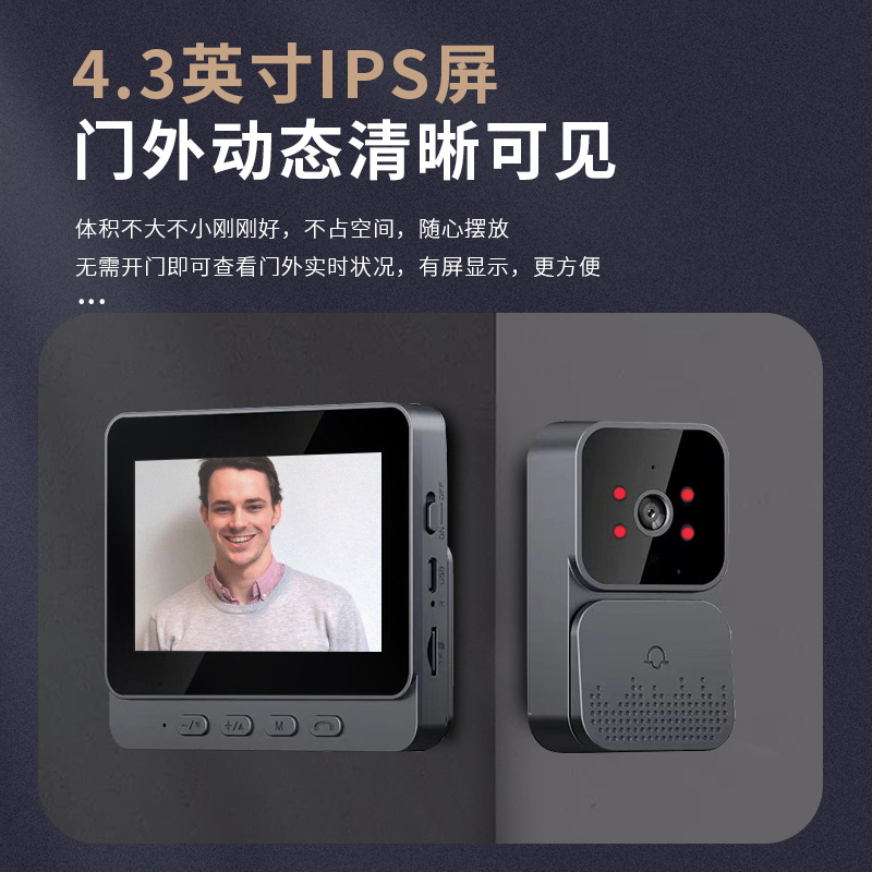 4.3inch Display Smart Video Doorbell Wireless Electronic Cat's Eye Monitor Camera Two-Direction Intercom Recording
