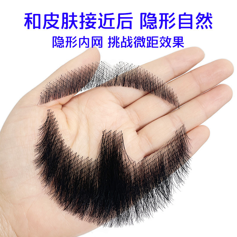 Fake Beard, Fully Breathable, Invisible Beard, Simulated Hand-Woven Wig, Men's Film and Television Performance Props