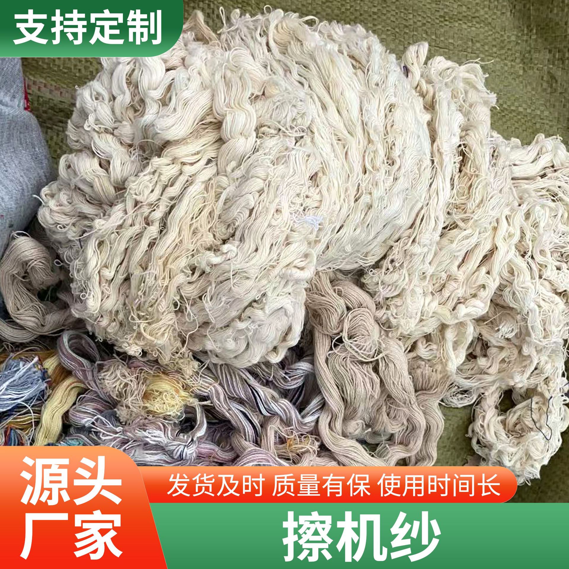 Чистящие средства для протирки частей машин, очистка загрязненных маслом деталей, очистка тяжелых промышленных изделий и удаление масла