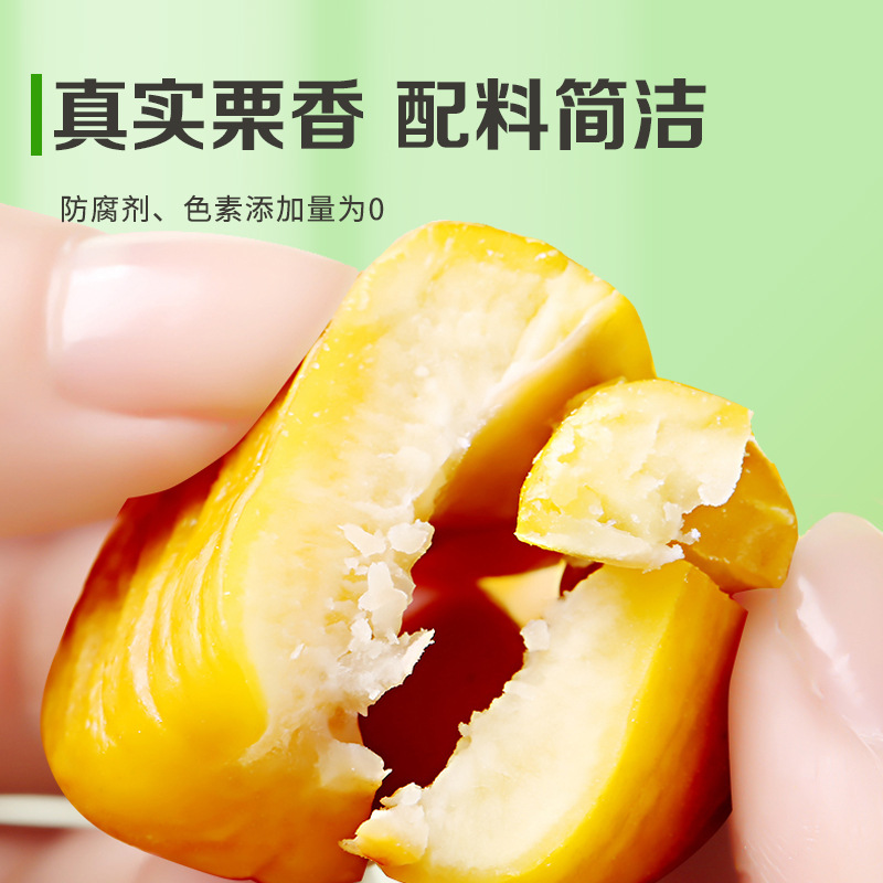 Herbal Flavor Original Instant Chestnut Kernel 80g/50g/40g Nut Snack Cooked Dried Fruit Chestnut Kernel
