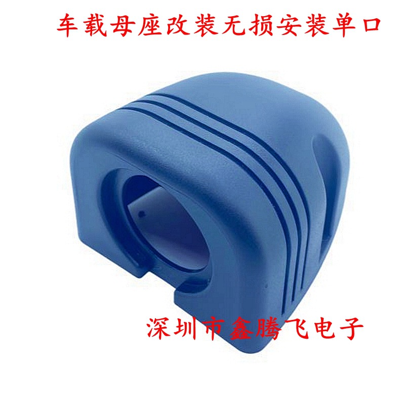 Motorcycle ship modified charger fixed panel one or two three non-destructive hole installation waterproof tent