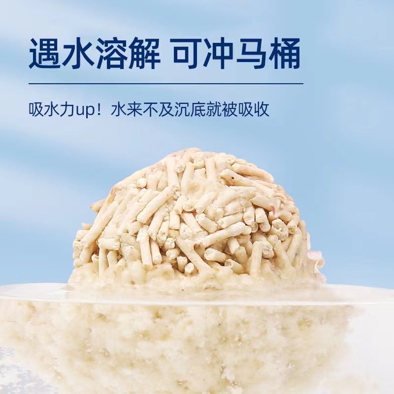 Tofu Cat Litter 5kg Deodorizing and Dust-Free Large Bag 20kg Tofu Litter Litter Litter Cattery Cat Supplies Free Shipping