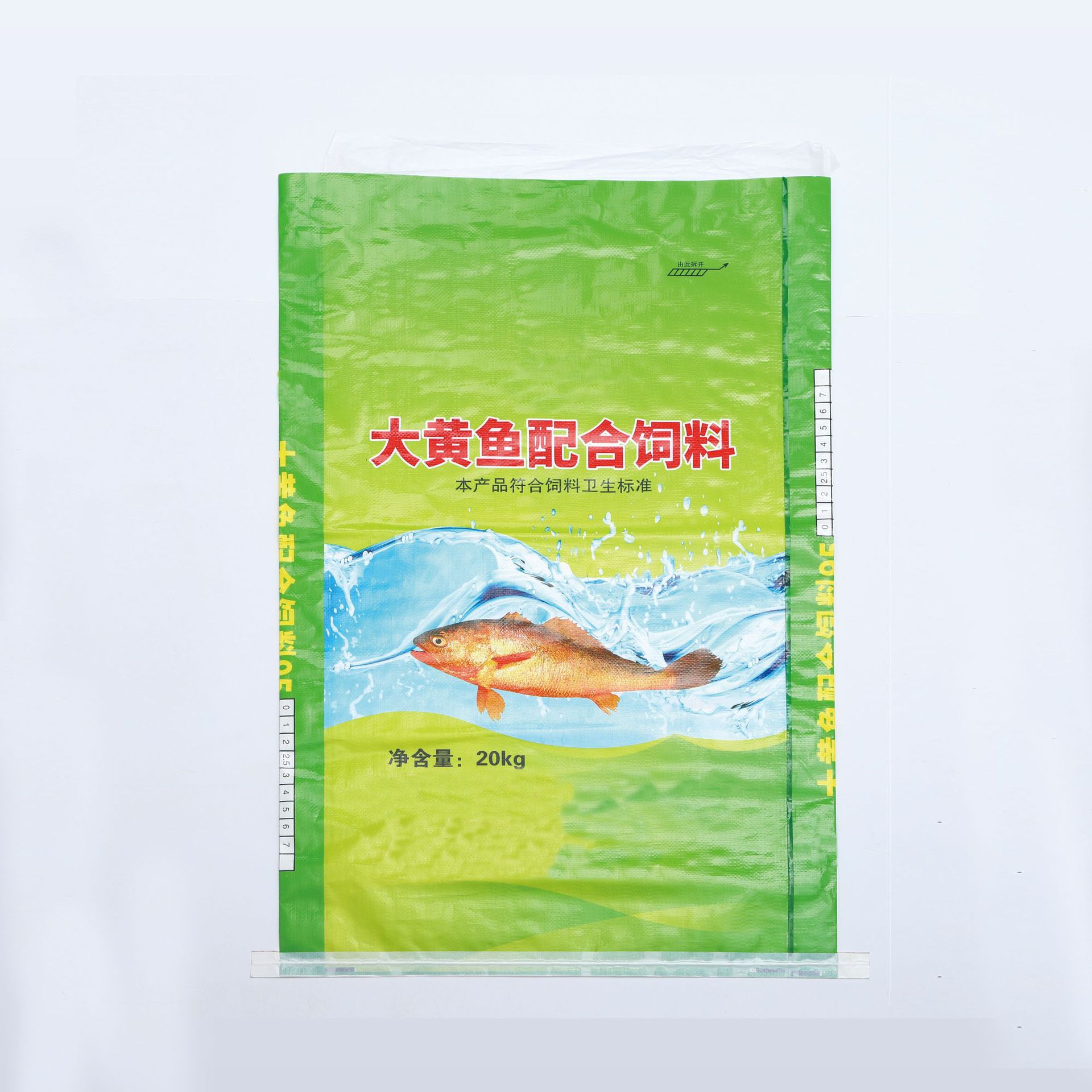 Customized Feed Woven Bags, Packaging Bags, Thickened with Inner Film and Logo, Flour Feed Cat Litter Rice Bags, Manufacturer Wholesale