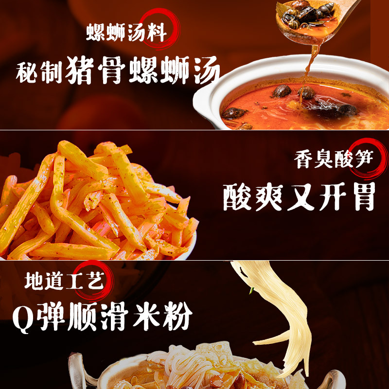 Xunluoji Snail Noodles 300G/Bag Liuzhou Snail Noodles Guangxi Specialty Instant Noodles Hot and Sour Noodles Wholesale No Free Shipping