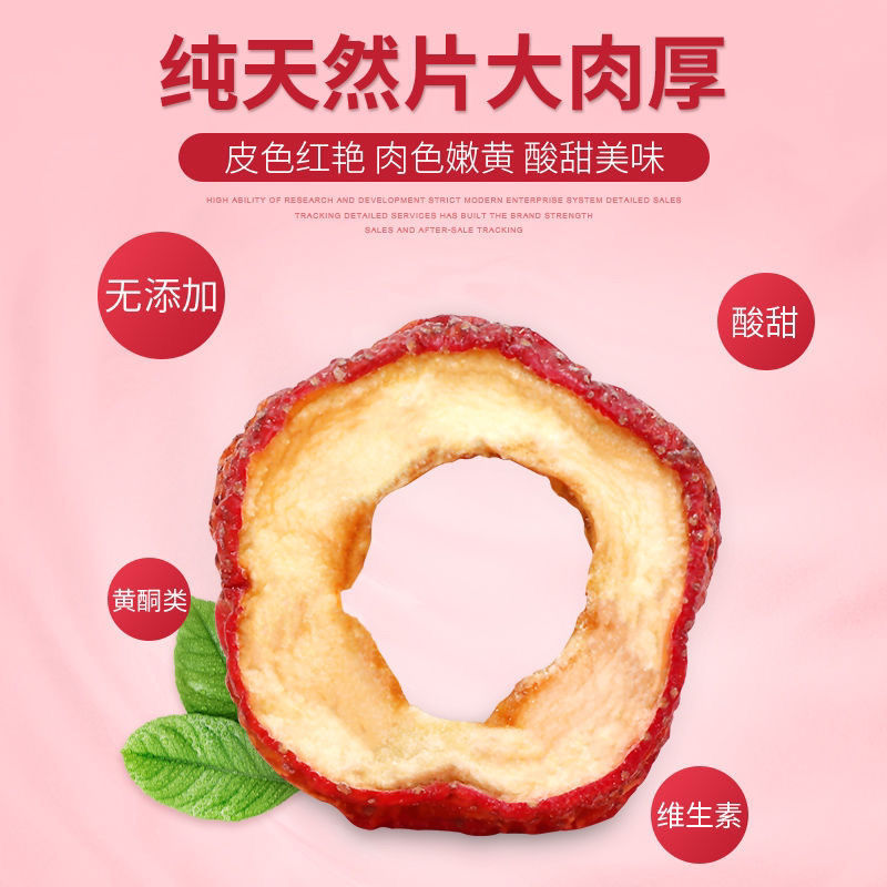 Hawthorn Dried 1000g Fresh Sulfur-Free Hawthorn Slices Soaked in Water Hollow Ring Soaked in Tea Water 50g