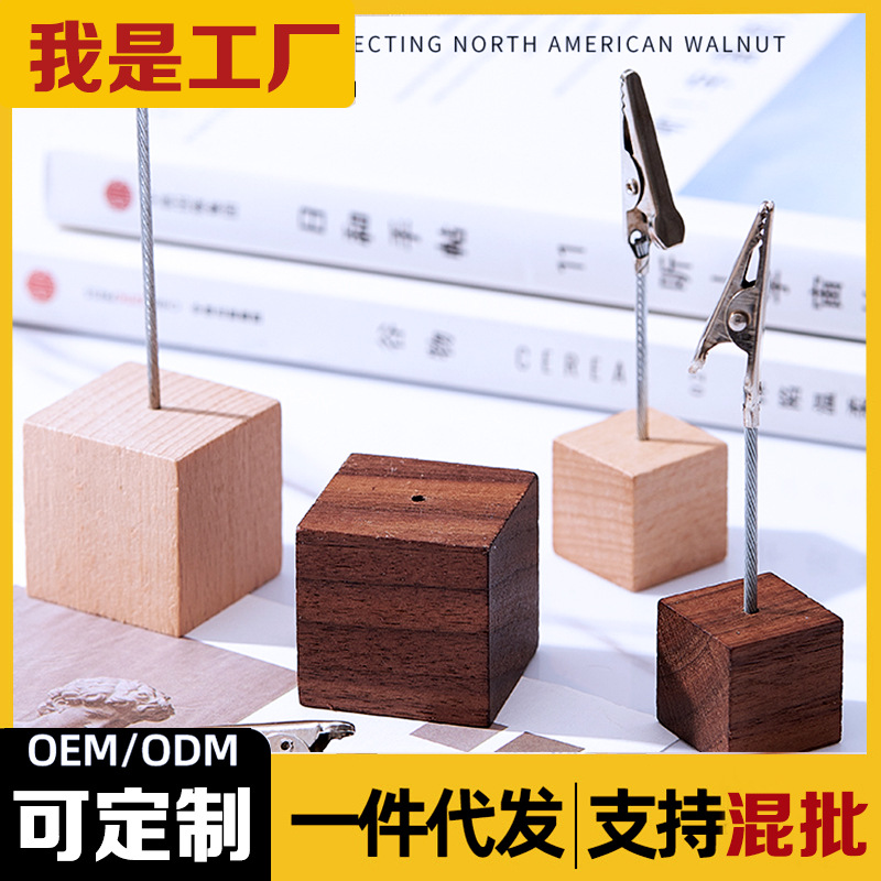 Деревянный держатель для заметок подставка для ценников настольный в отеле сообщение фото карта визитка зажим-крокодил