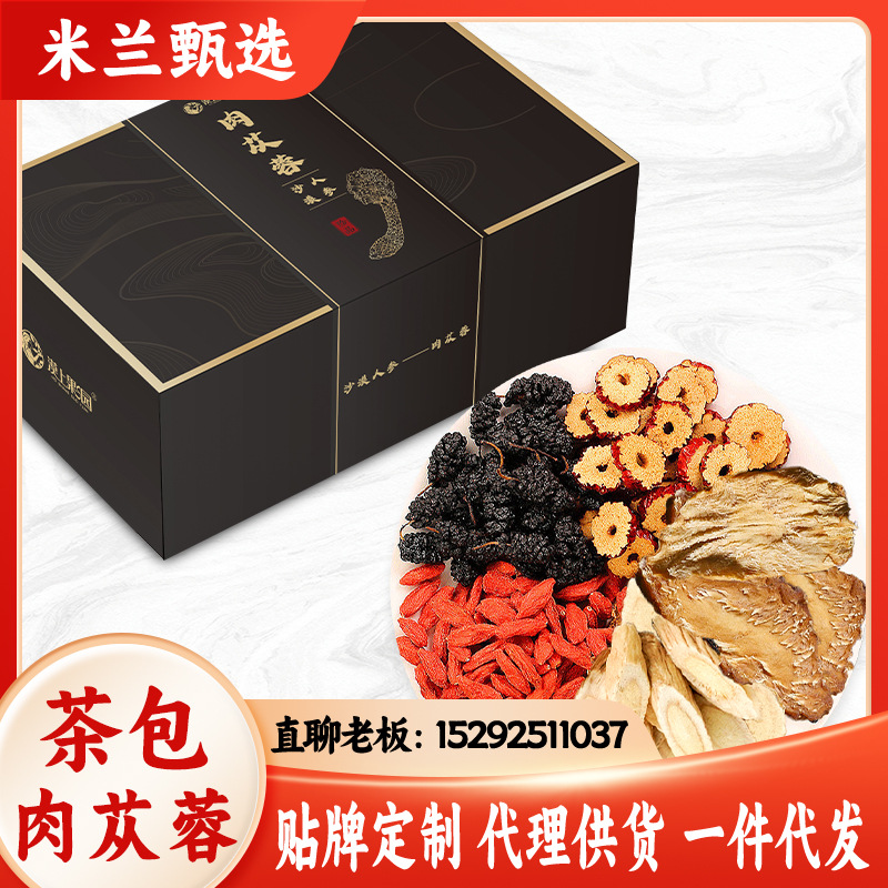 Цветочный чай из Цистанхе Дезертикола Синьцзян, Прямые поставки с завода, Новые продукты, Без серы, Отборные продукты, Высокое качество, Отличная цена, Бесплатная доставка