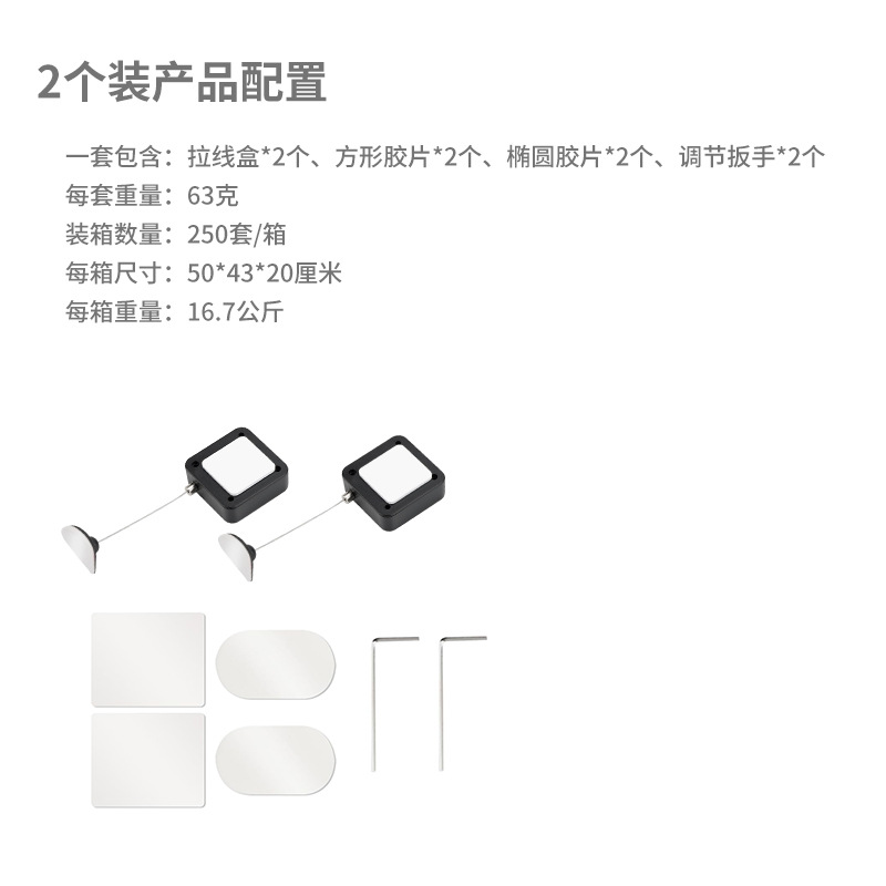 Amazon's Same Model Tv Anti-Lost Cable Box Automatic Retractable Cable Reel Steel Wire Anti-Theft Rope Lock Factory Direct Sale