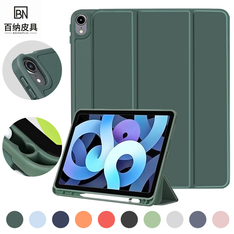 Подходит для защитного чехла для iPad с отсеком для пера, кожаный чехол для mini 6, 10.9 Air 4, 10.2 Pro 11 дюймов, 9.7 дюймов, 12.9 дюймов