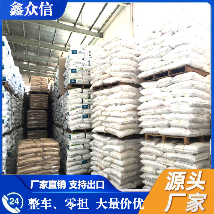 Spot Sodium Acetate Sodium Acetate Industrial Grade Sodium Acetate Trihydrate Food Grade Sodium Acetate Single Package Available