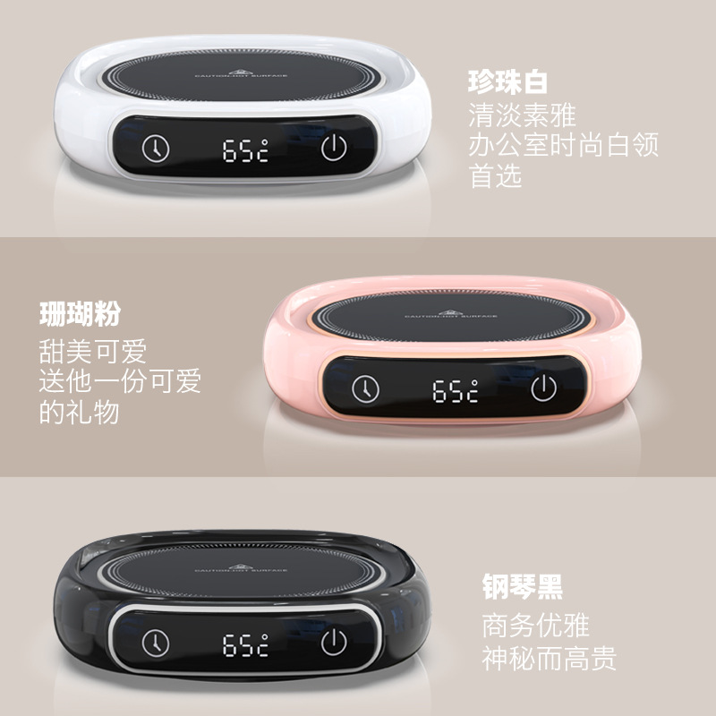 2025 New Smart Thermostatic Coaster Heating Coaster Heating Base Insulation Pad Plus 110V Warm Coaster Cross-Border