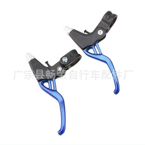 Bicycle brake handle mountain bike brake handle ultra-light aluminum alloy handbrake handle metal V brake disc brake handle handle