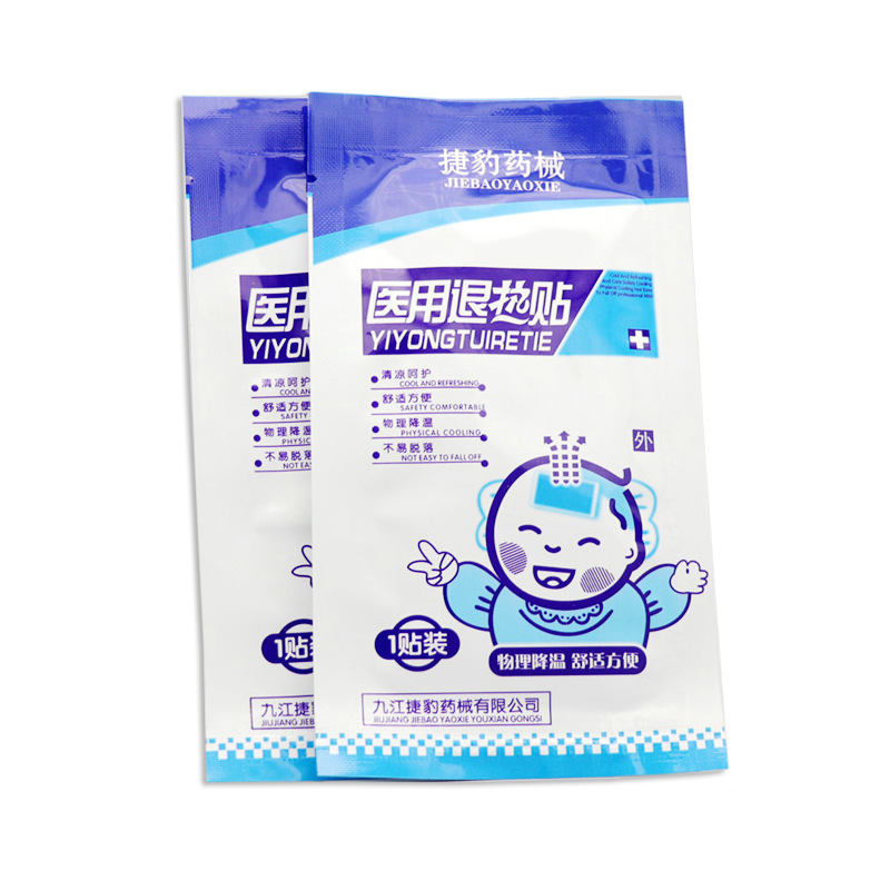 in stock children's medical antipyretic stickers size pregnant women, infants and young physical cooling stickers genuine goods source manufacturers wholesale