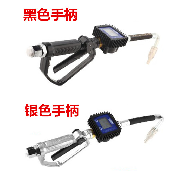 Aocheng OIL04 metering machine oil gun 1/2 caliber lubricating oil dosing gun cart butter filling machine oil