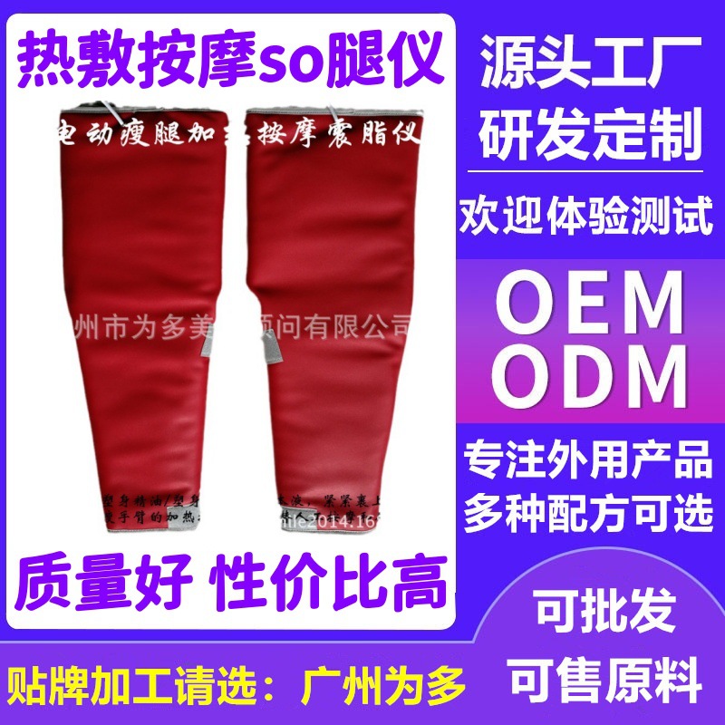 Массажер для ног и рук с подогревом защита для локтей и коленей