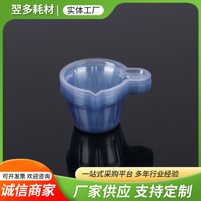 Disposable Urine Cup Medium Soft Plastic Urine Cup Pregnancy Test Paper Urine Cup Multi-Size Disposable Urine Cup