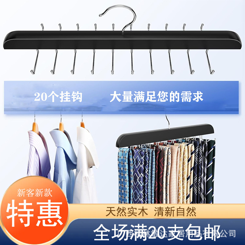 Многофункциональная вешалка для ремней с крючком на дверь, вешалка для сумок, полка для одежды в шкафу