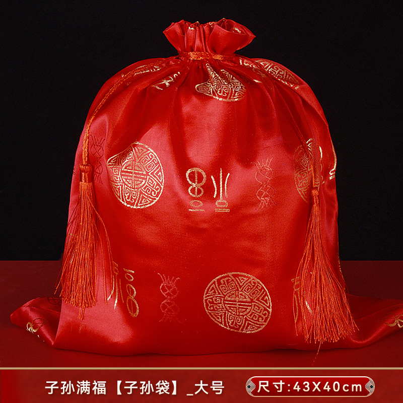 Wedding Dowry Bag for Children and Children Hundred Children and Children Prosper from Generation to Generation Bride Dowry Dress for Children and Children Bucket Hand Bag
