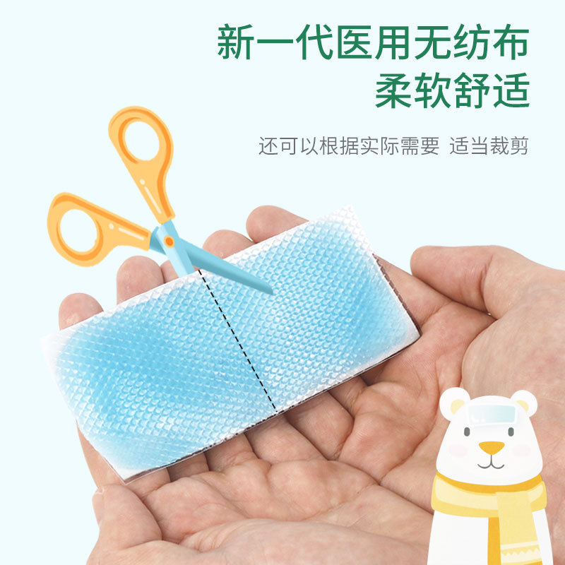 Heshe Hainuo Bear Antipyretic Sticker Children's Codier Sticker Family Standby Children's Baby Antipyretic Sticker 4 Pieces in a Box