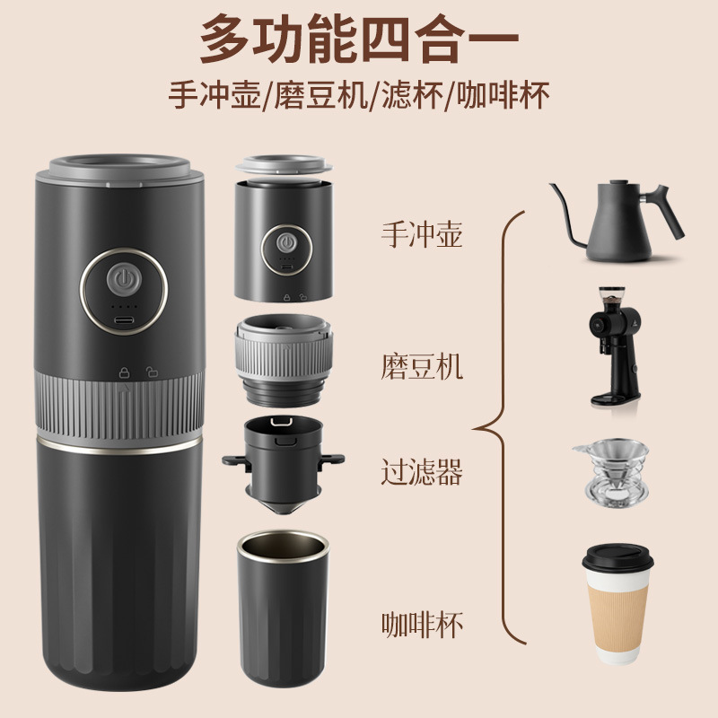 Cross-Border Grinding Hand-Brewing All-In-One Coffee Machine Electric Bean Grinder Outdoor Portable Grinder Hand-Brewing Coffee Machine