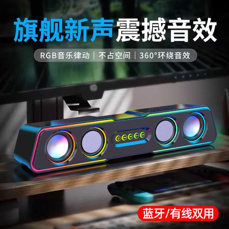 Q3 Computer Desktop Mini Speaker Bluetooth Dual-Mode Dual-Speaker Subwoofer External Long Stereo High Volume