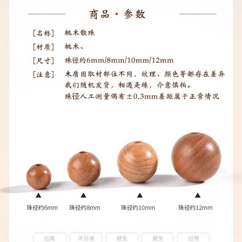 Factory Direct Supply Painted Solid Wood Color Peach Wood Perforated Wooden Beads DIY Handmade Beads Buddhist Beads Loose Beads Buddha Head Accessories