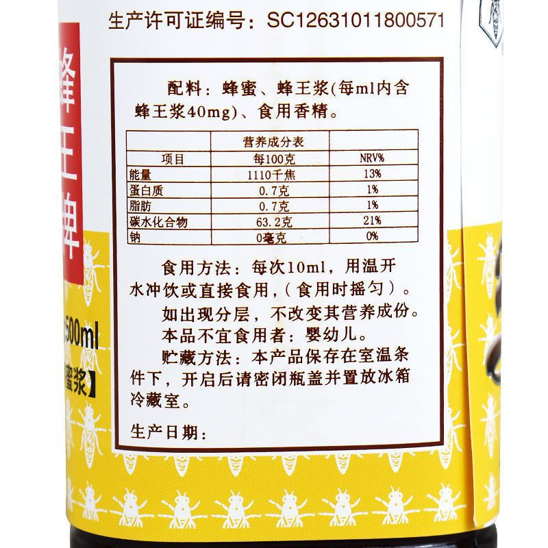 Bee milk old brand Shanghai Taiji bee ace bee milk 500ml/bottle Taiji honey Royal Jelly