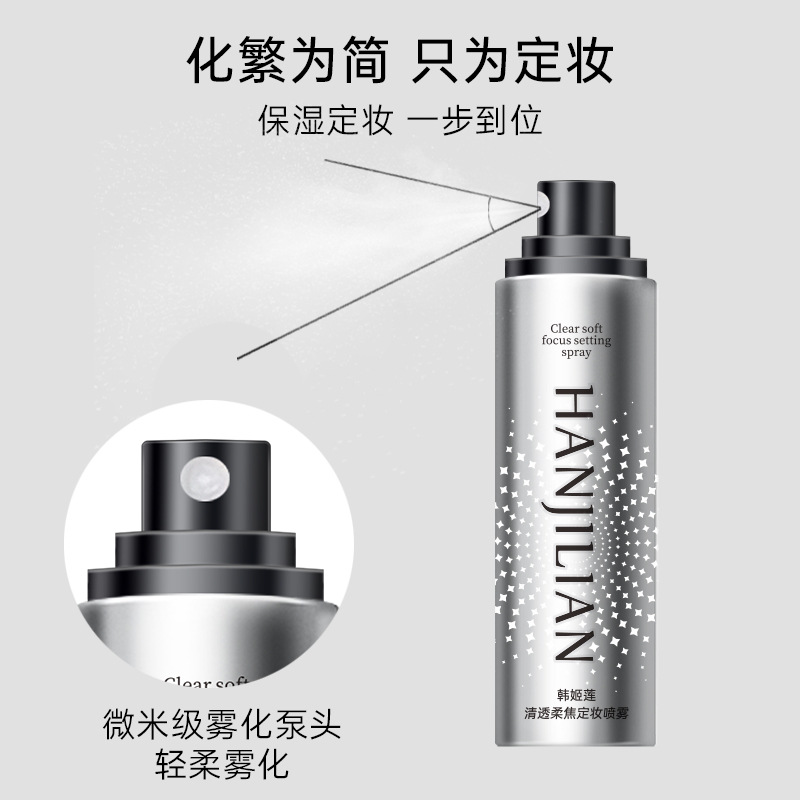 Han Jilian -974 clear soft focus makeup before makeup after makeup do not take off makeup soft fog factory a generation of hair