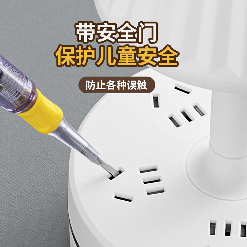 Intelligent Voice Storage with Wired Plug-In Strip with Eye Protection Desk Lamp Dormitory Plug-In Board Long-Line USB Multi-Function Socket