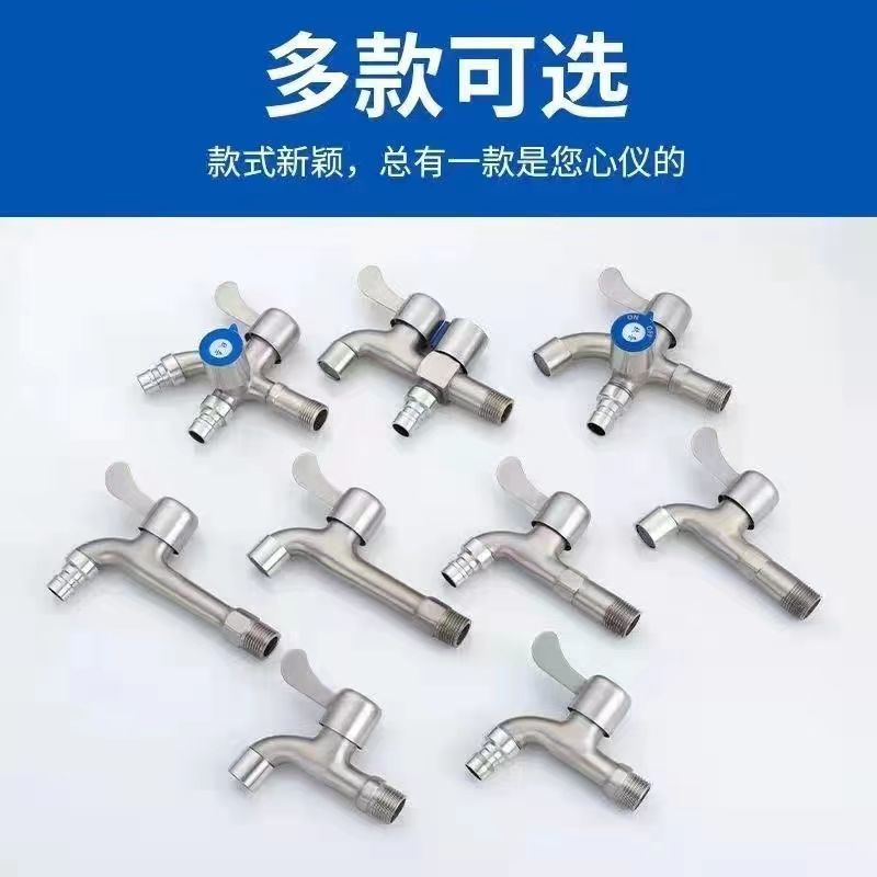 Alloy one in and two out faucet wire drawing 4 points household balcony mop pool washing machine tap water extended switch